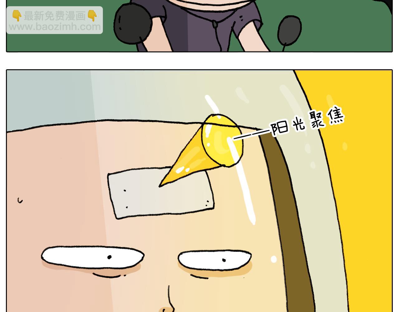 第291话 刺激的速度球42