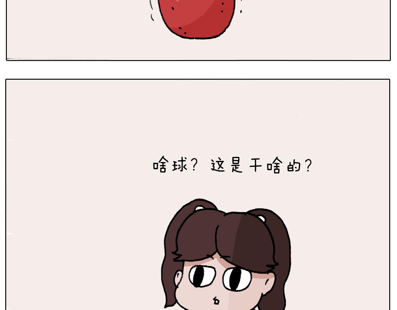 第291话 刺激的速度球5