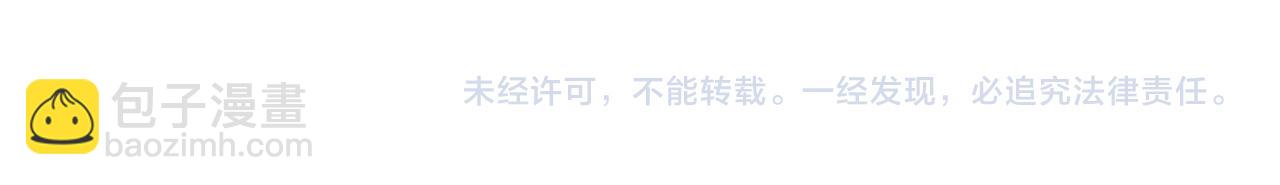 第291话 刺激的速度球59