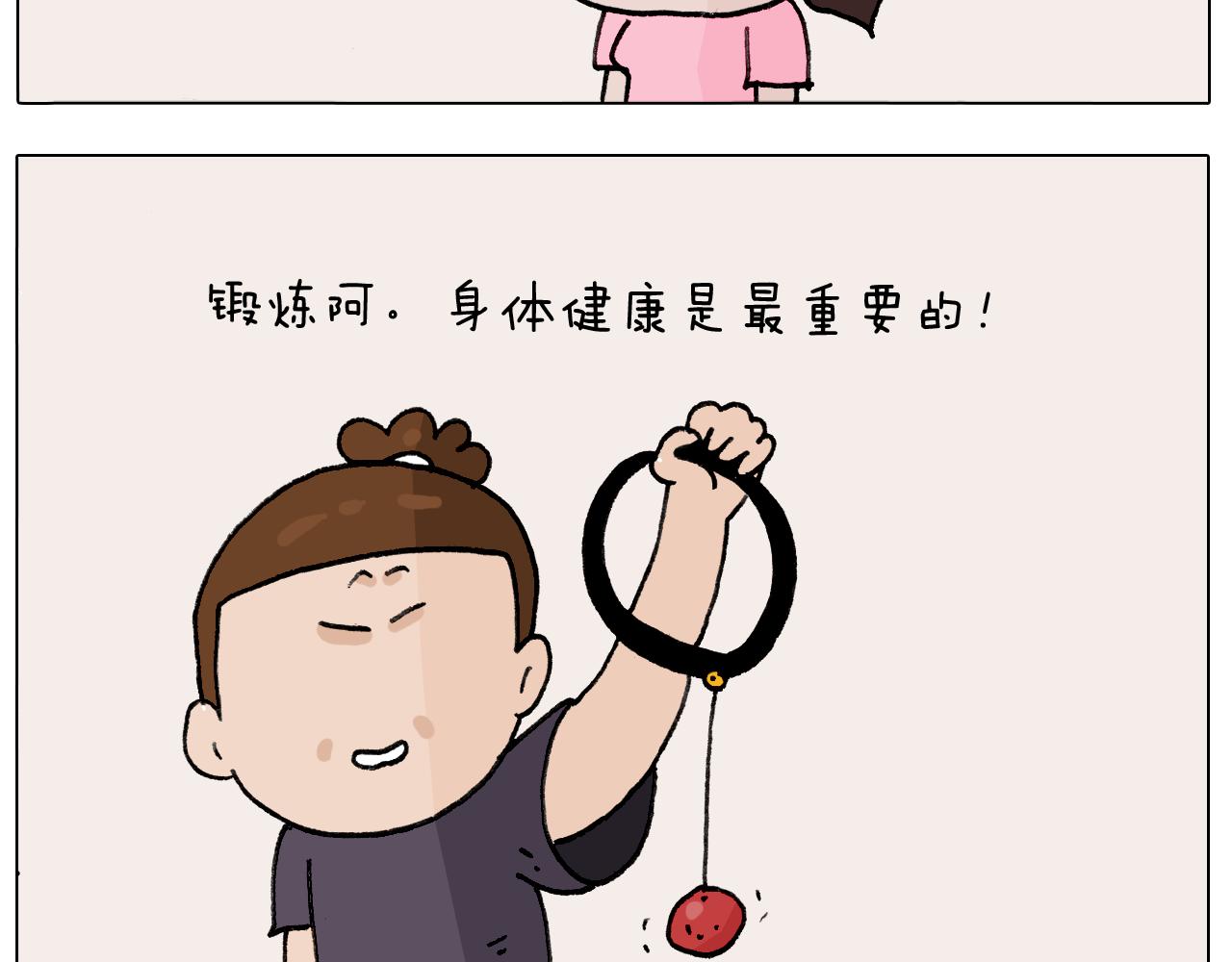 第291话 刺激的速度球6