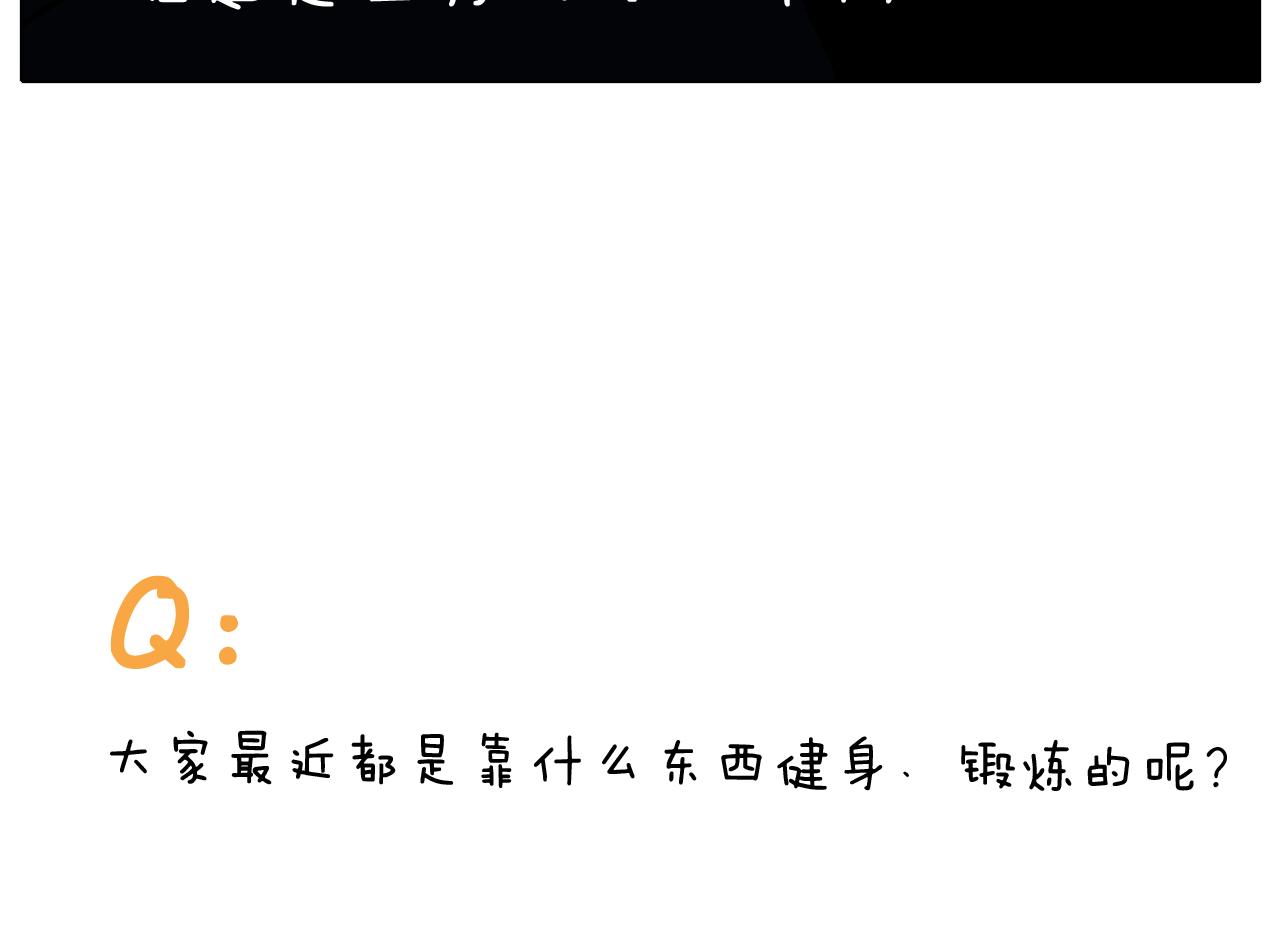 第291话 刺激的速度球65