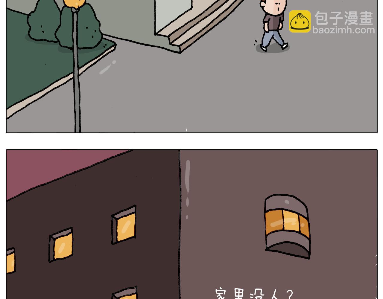 第292话 电梯惊魂记11