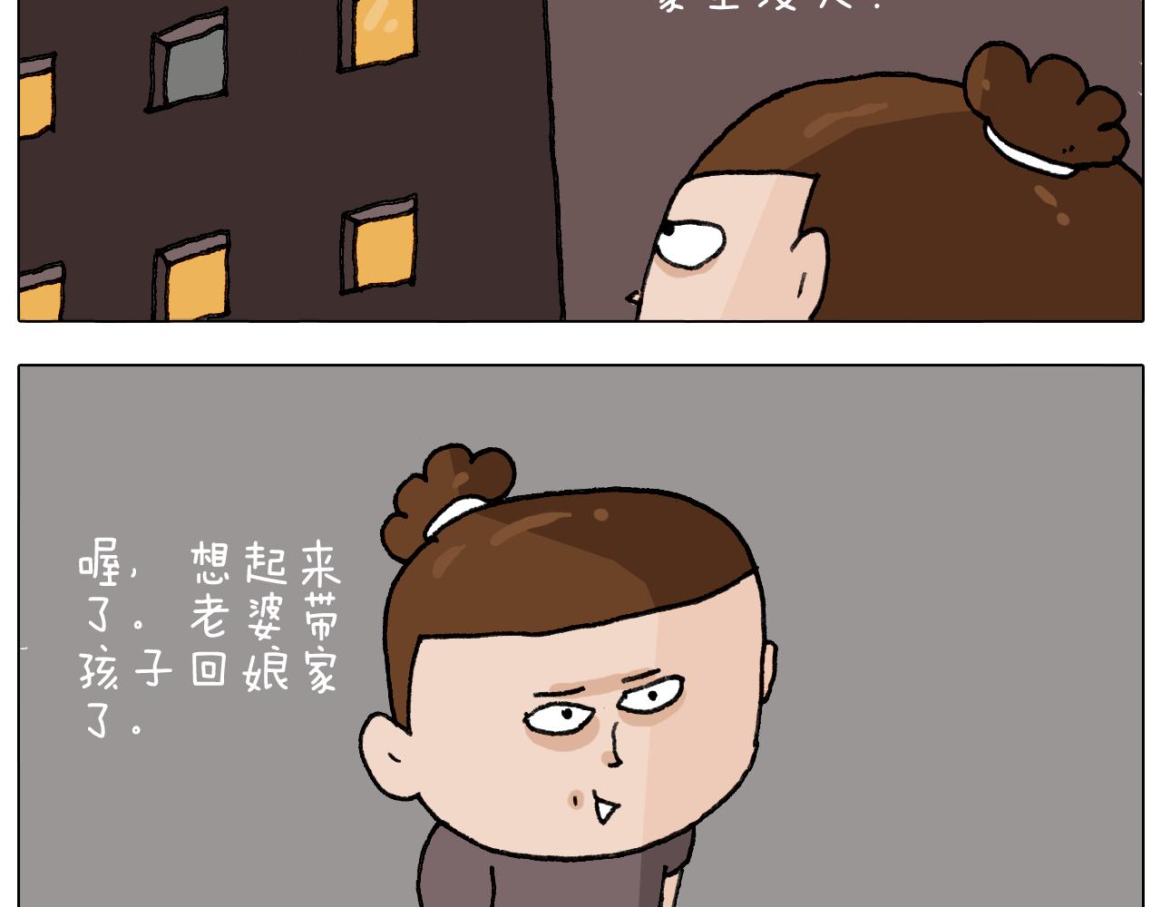 第292话 电梯惊魂记12