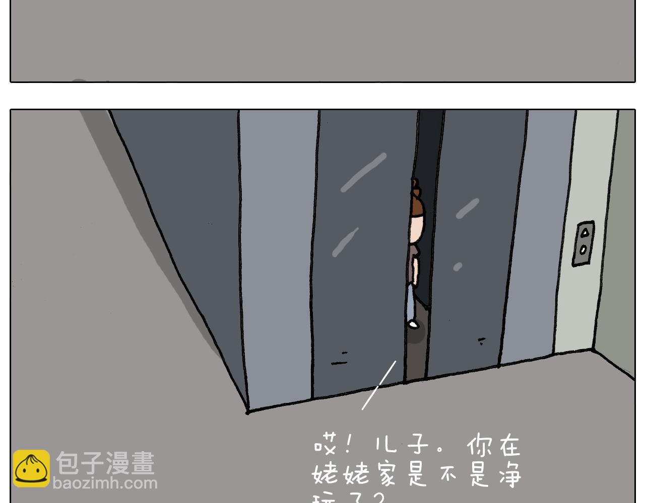第292话 电梯惊魂记14