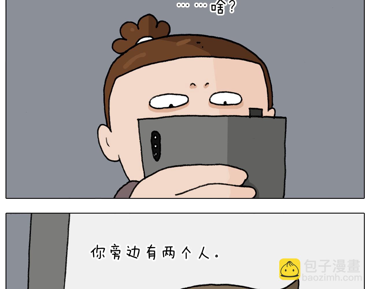 第292话 电梯惊魂记18