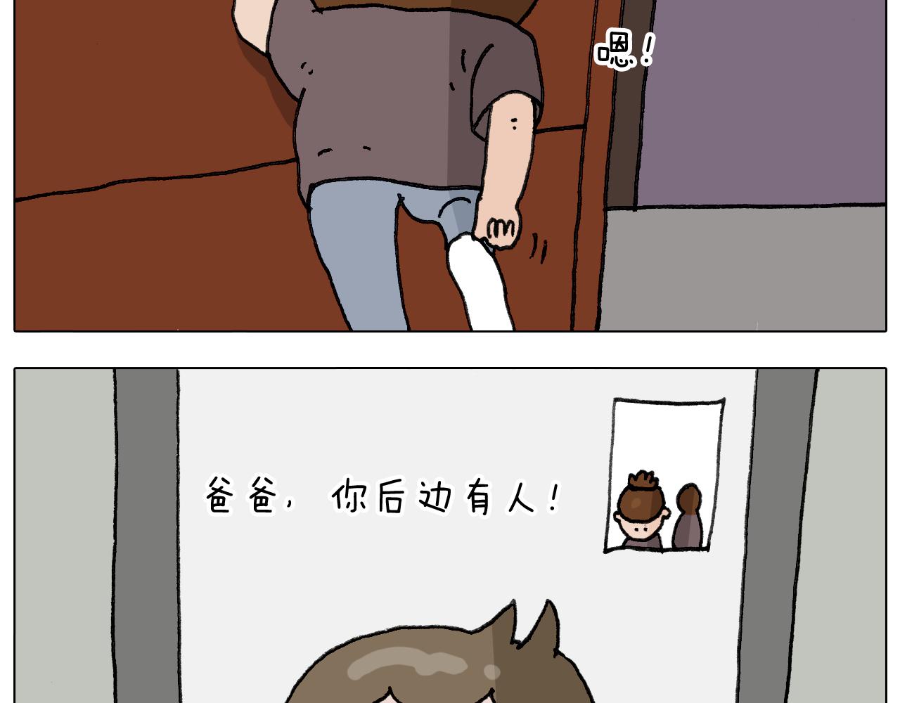 第292话 电梯惊魂记29