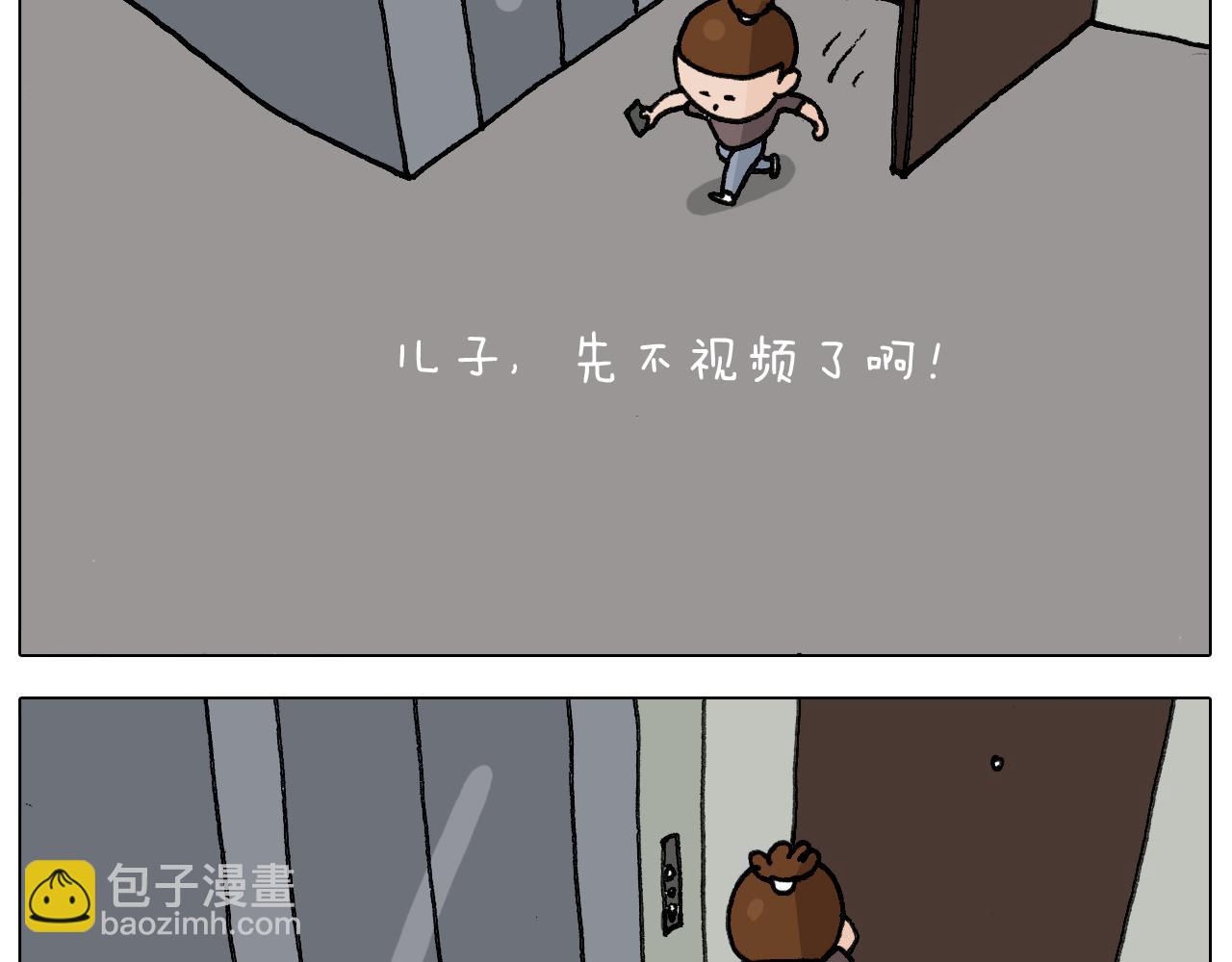 第292话 电梯惊魂记34