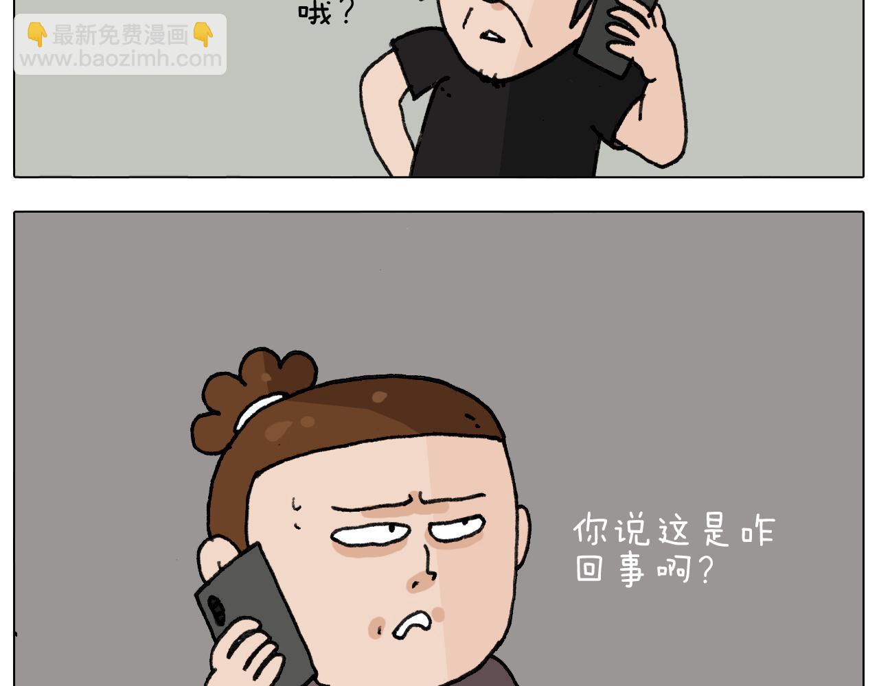第292话 电梯惊魂记38