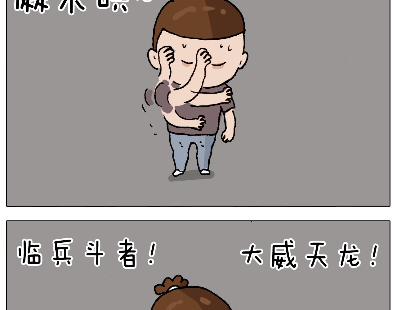 第292话 电梯惊魂记43