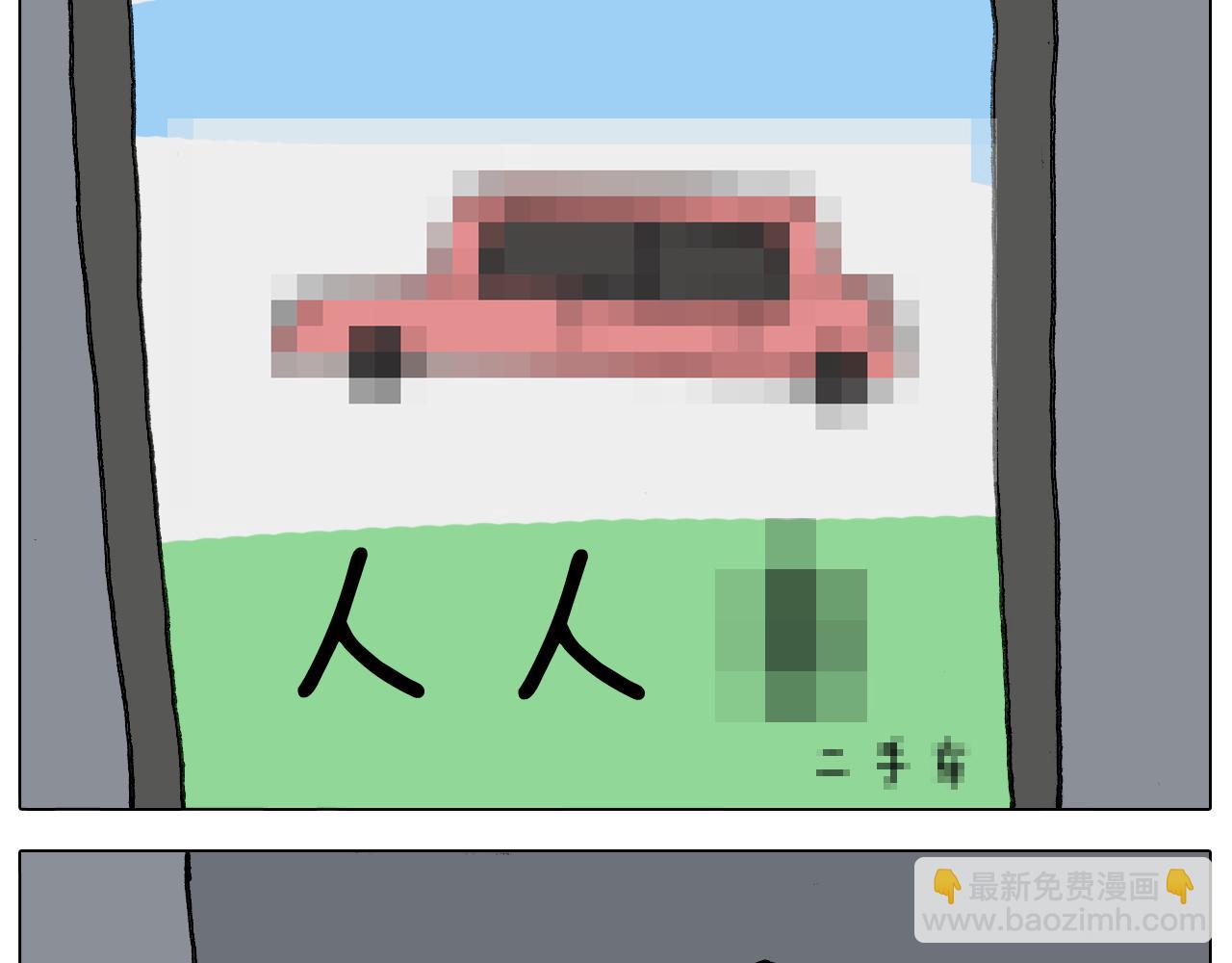 第292话 电梯惊魂记54
