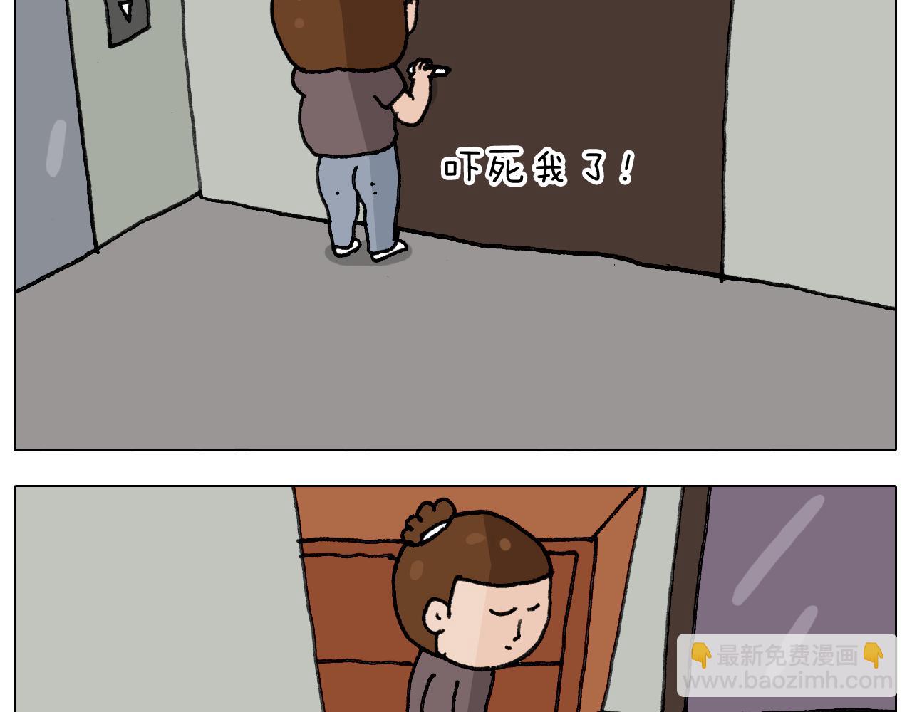 第292话 电梯惊魂记56