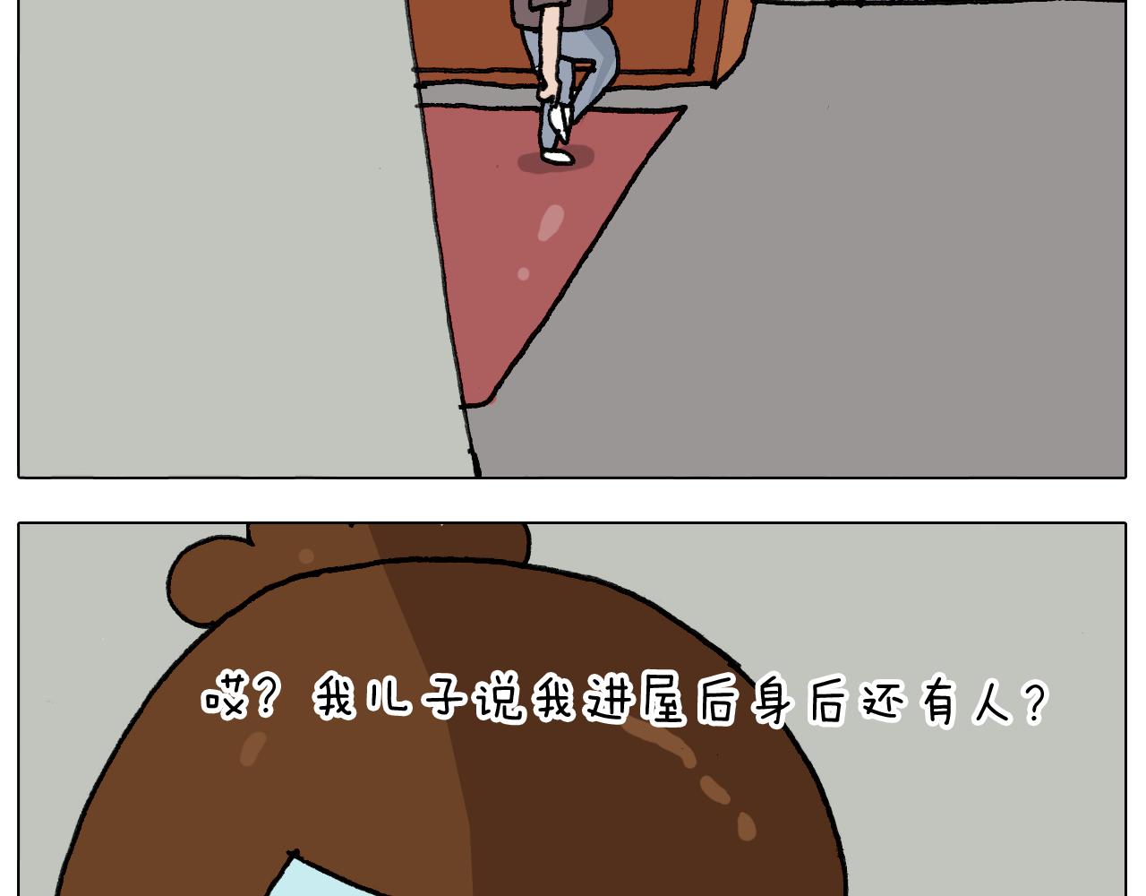 第292话 电梯惊魂记57