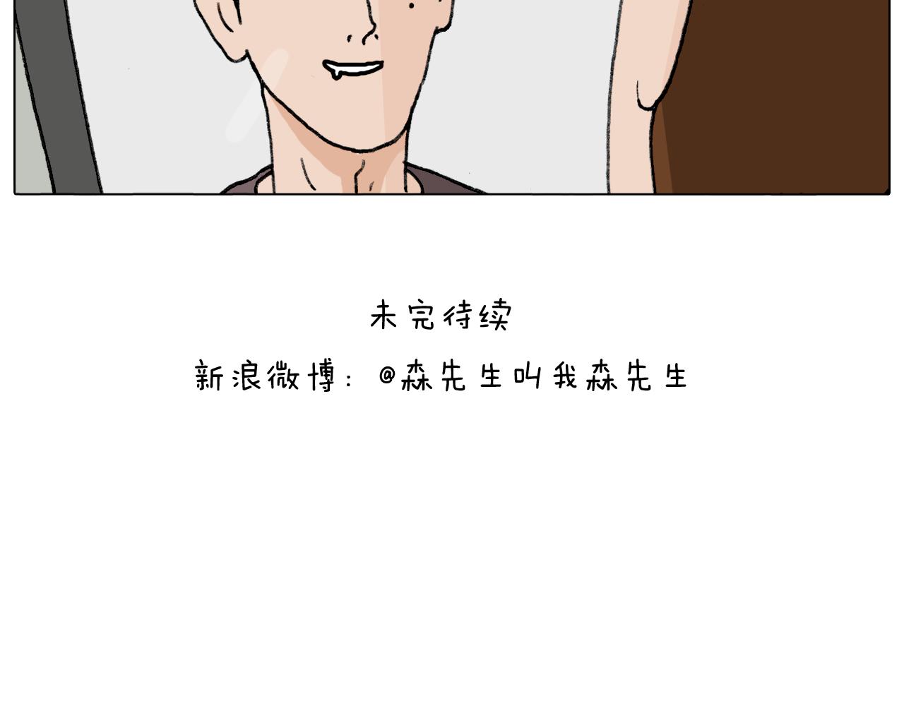 第292话 电梯惊魂记65
