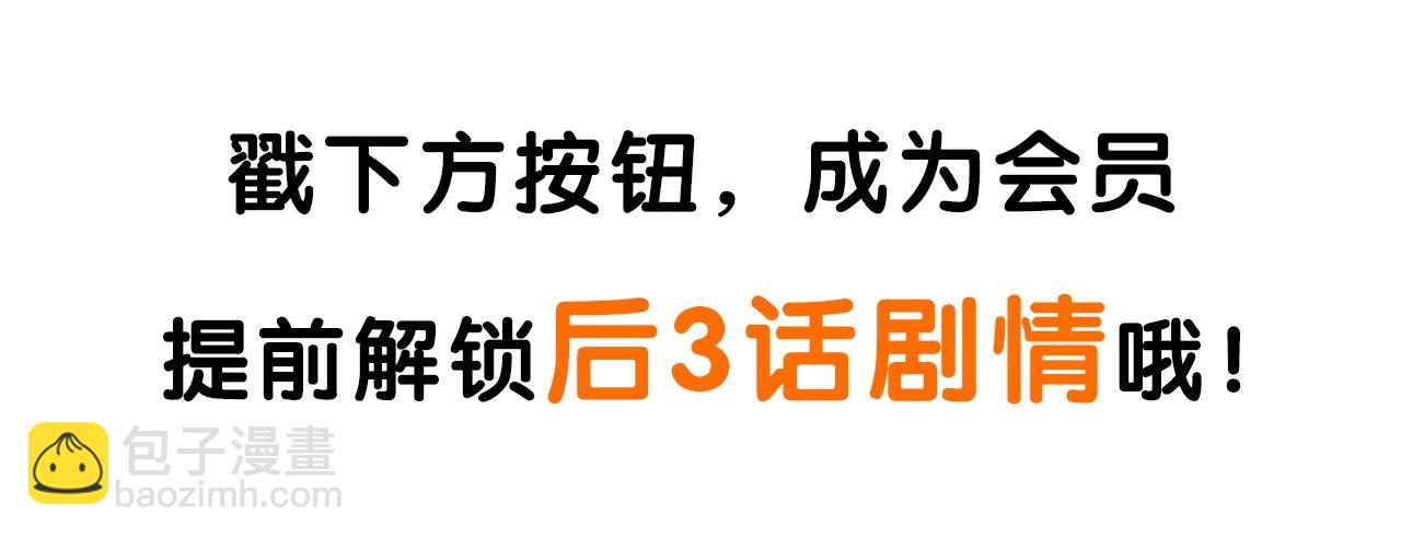 第292话 电梯惊魂记73