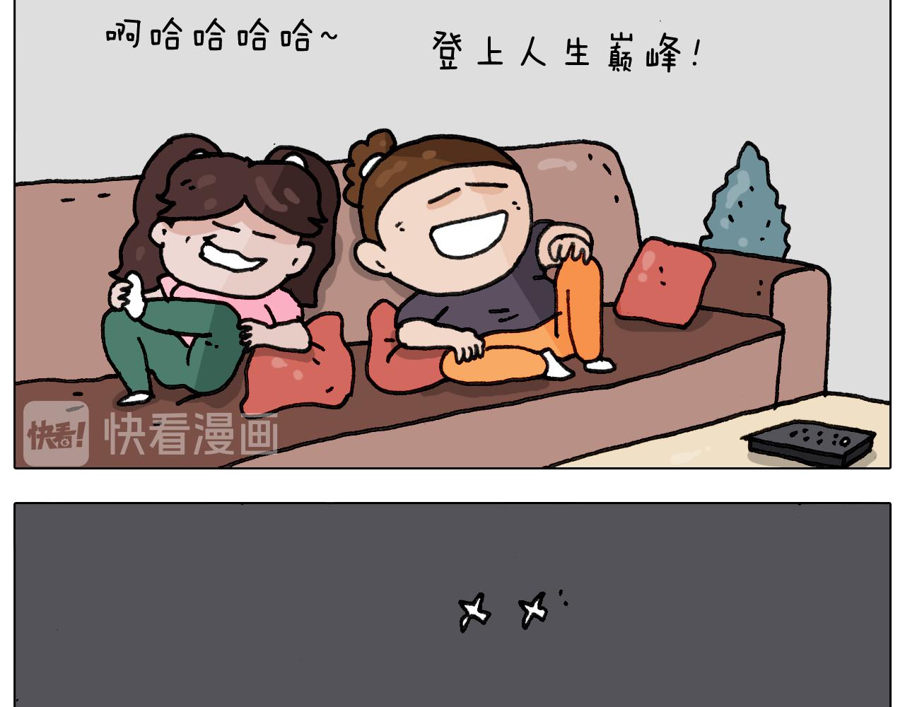第293话 摆地摊宝典18