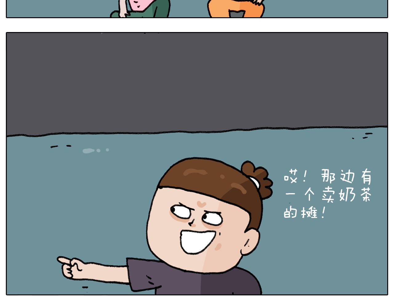 第293话 摆地摊宝典24