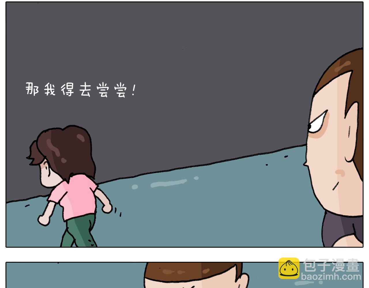 第293话 摆地摊宝典25