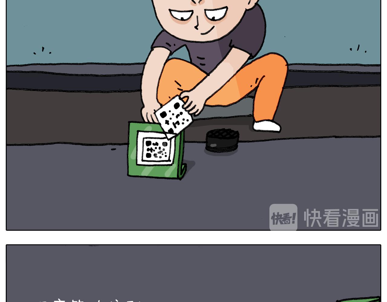 第293话 摆地摊宝典26