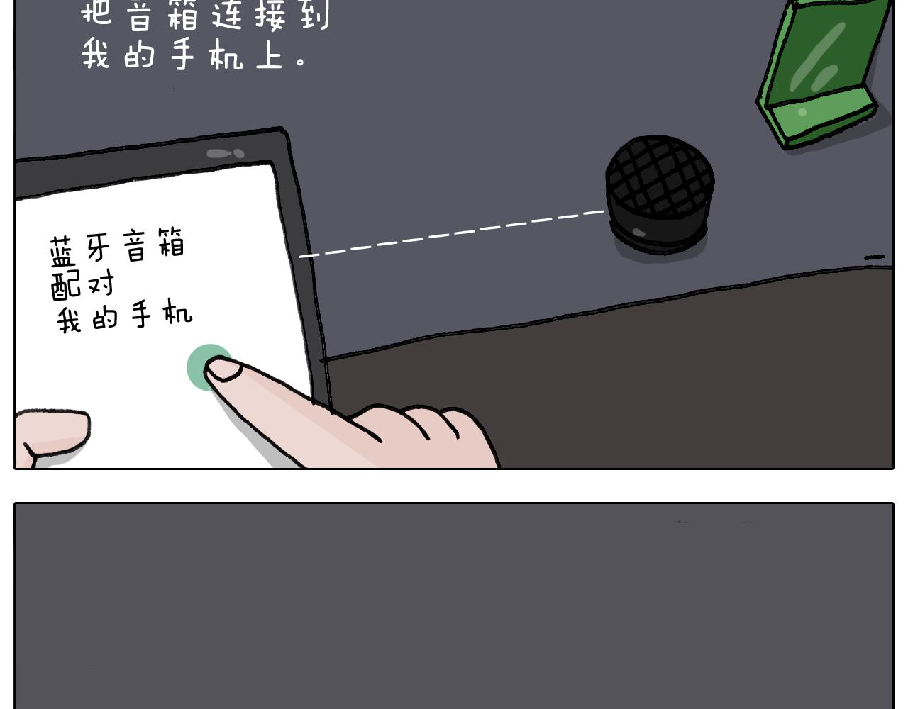 第293话 摆地摊宝典27