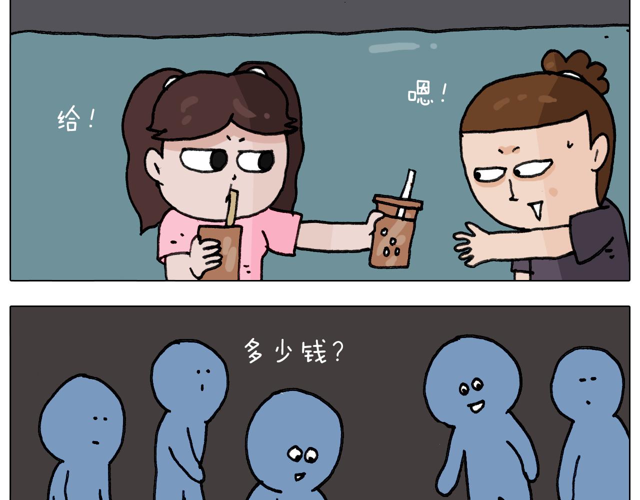 第293话 摆地摊宝典28