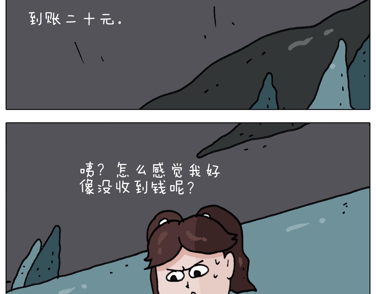 第293话 摆地摊宝典30