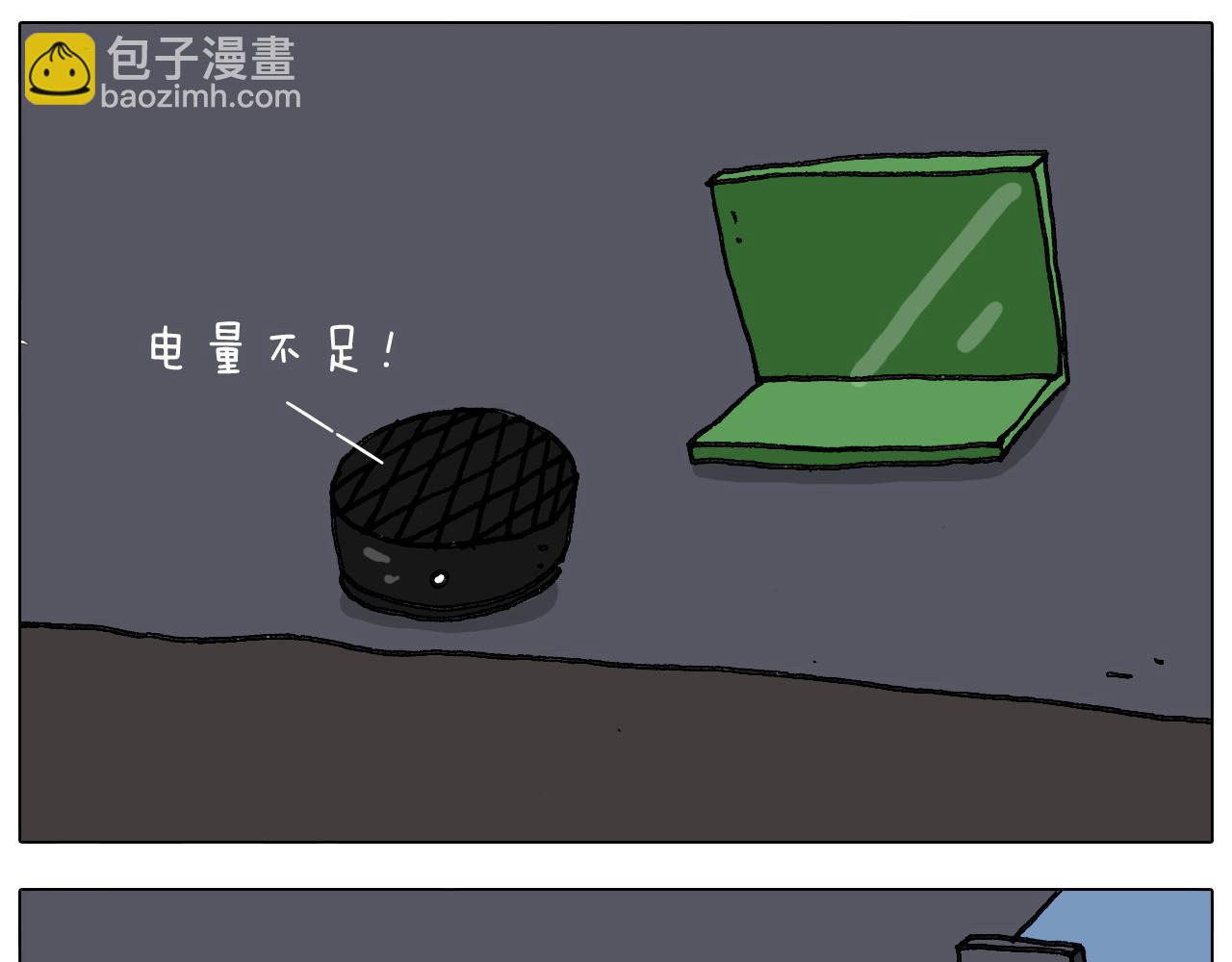 第293话 摆地摊宝典32