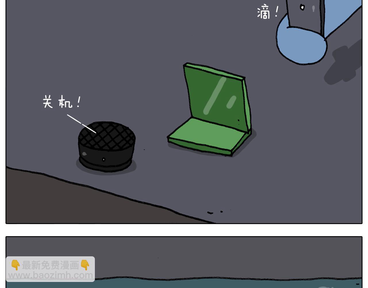 第293话 摆地摊宝典33