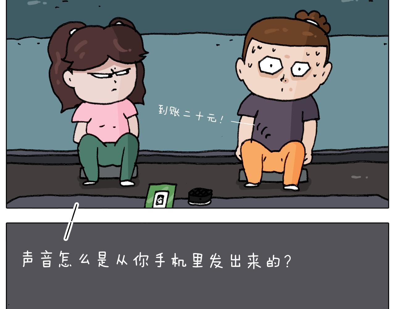 第293话 摆地摊宝典34