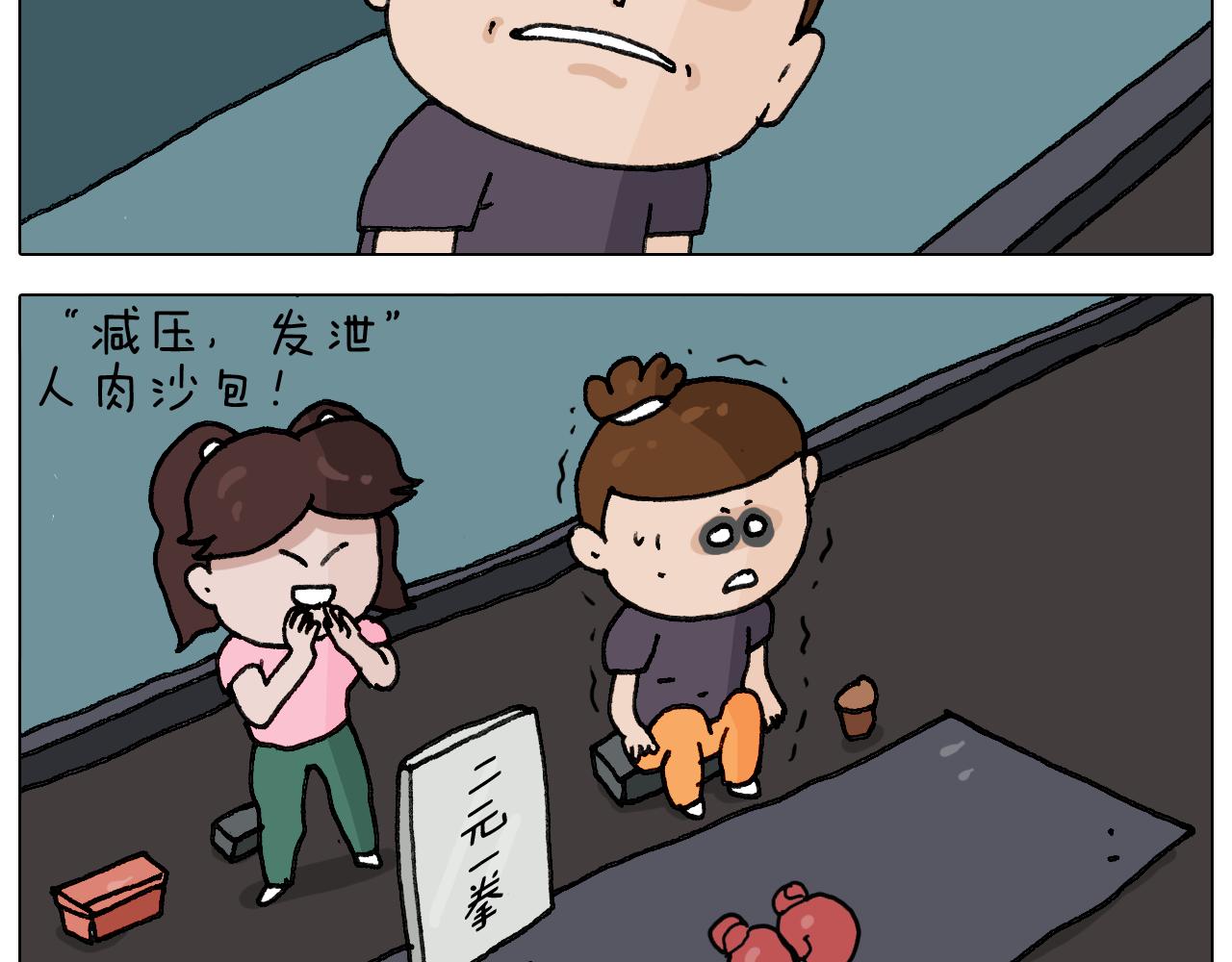 第293话 摆地摊宝典38