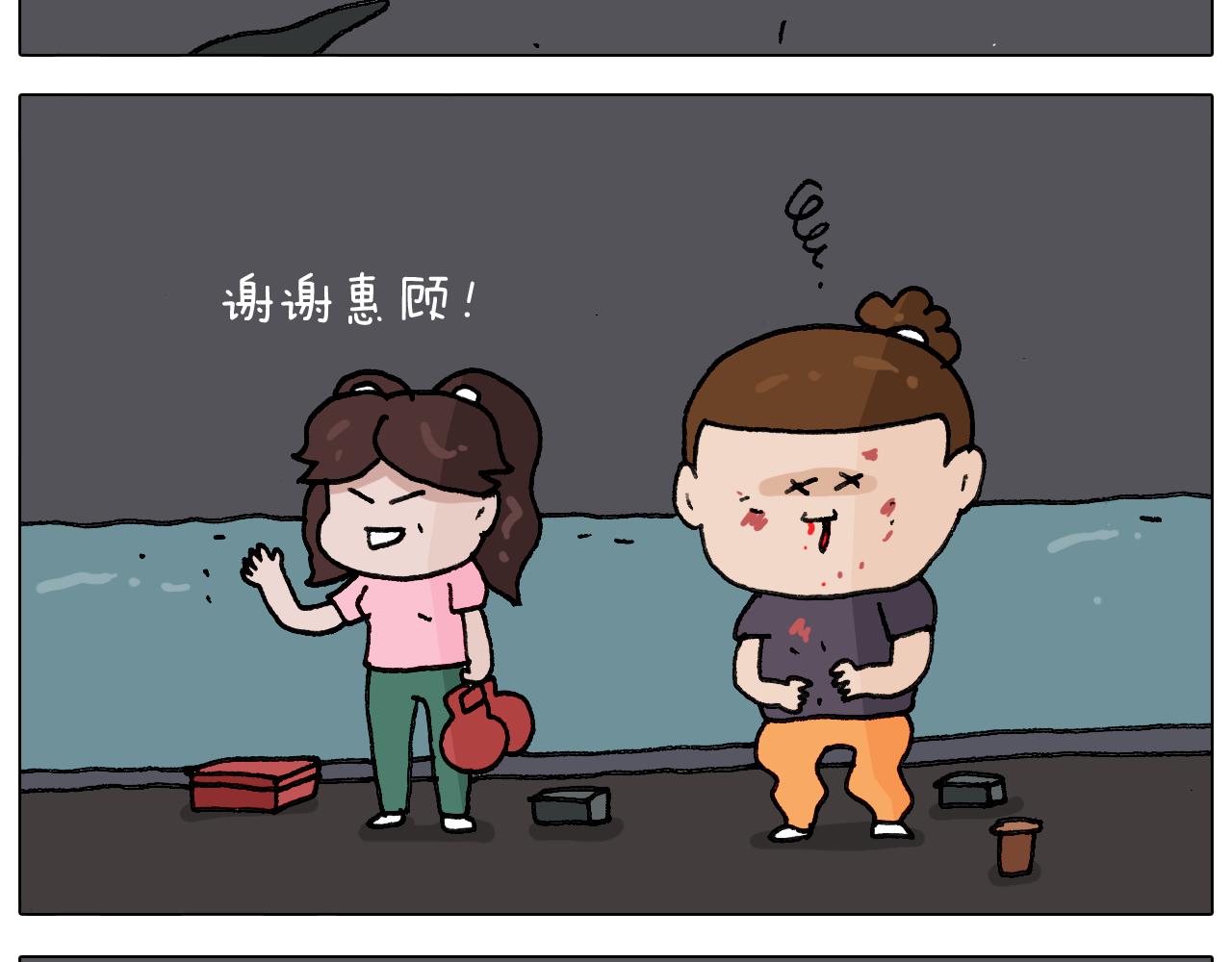 第293话 摆地摊宝典40