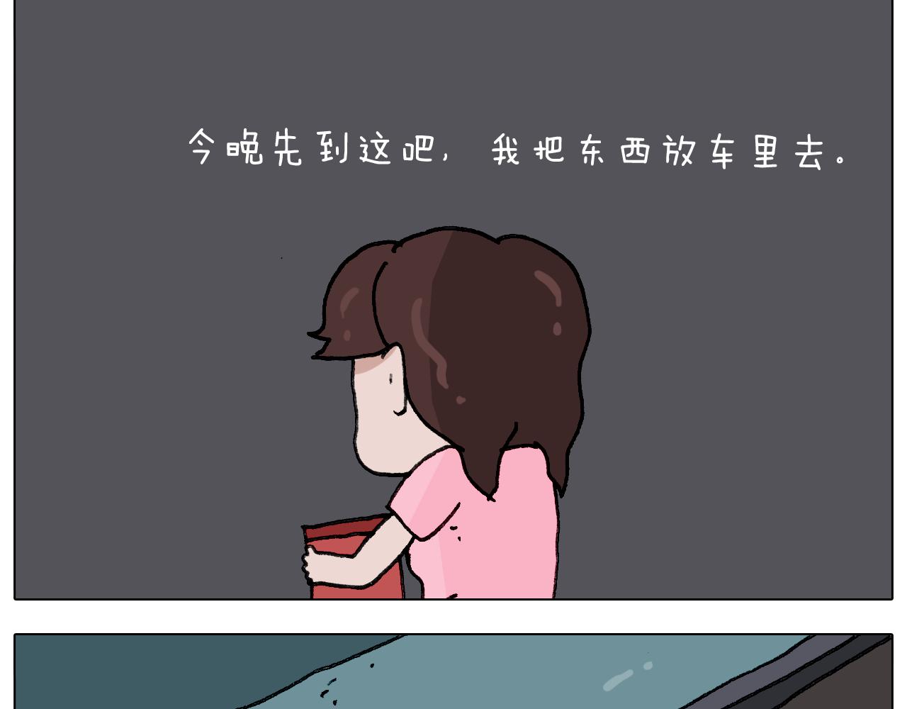 第293话 摆地摊宝典41