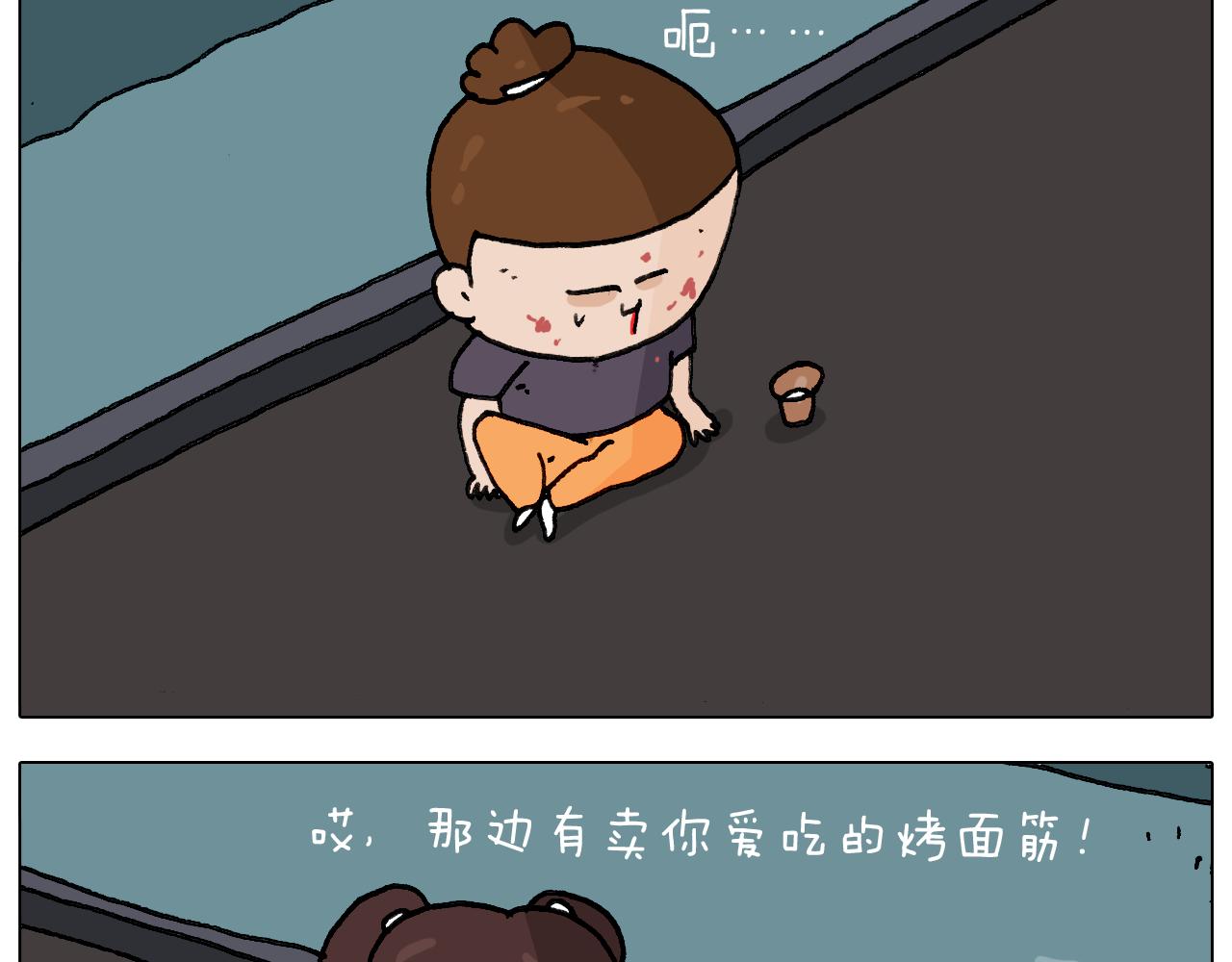 第293话 摆地摊宝典42