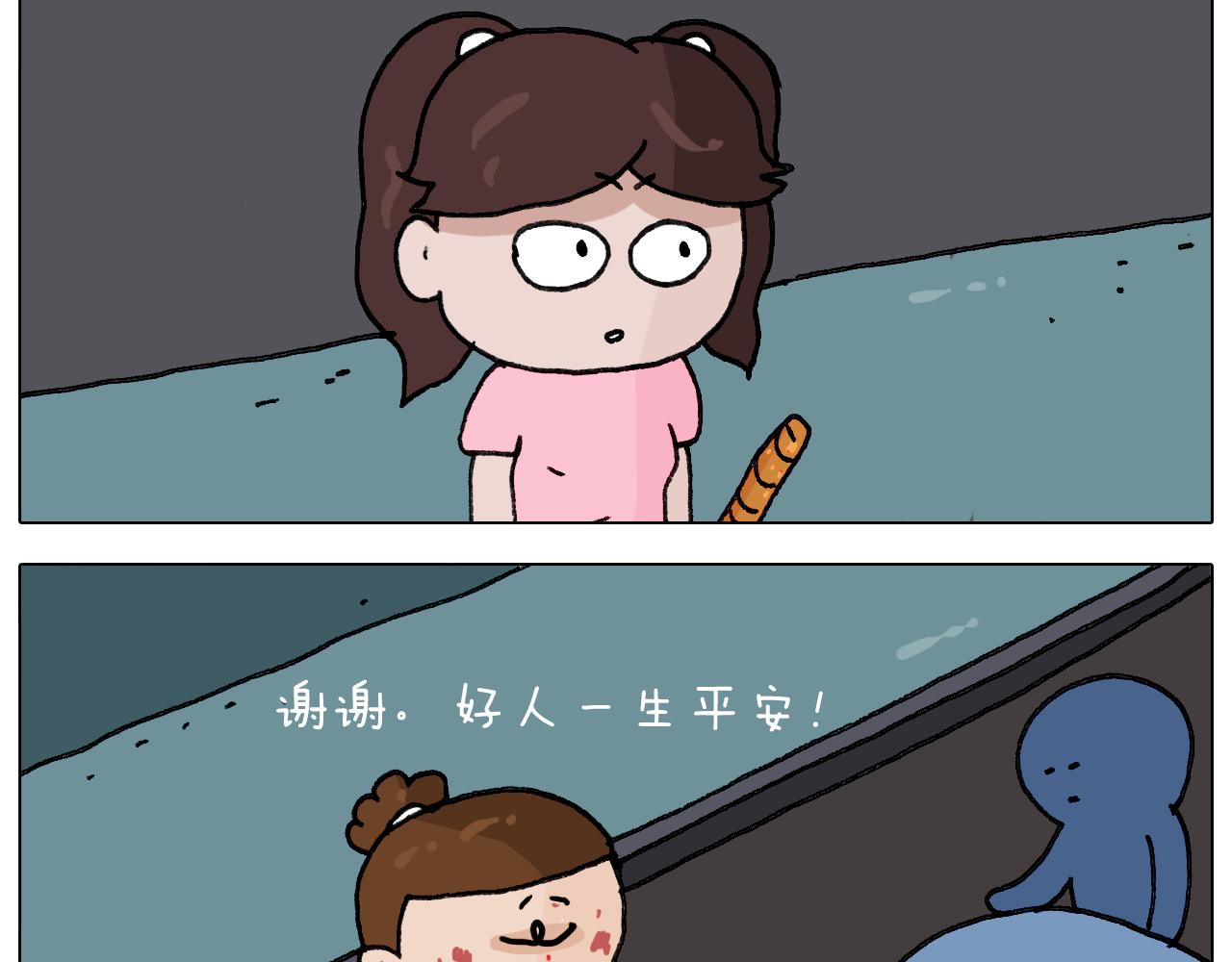 第293话 摆地摊宝典44
