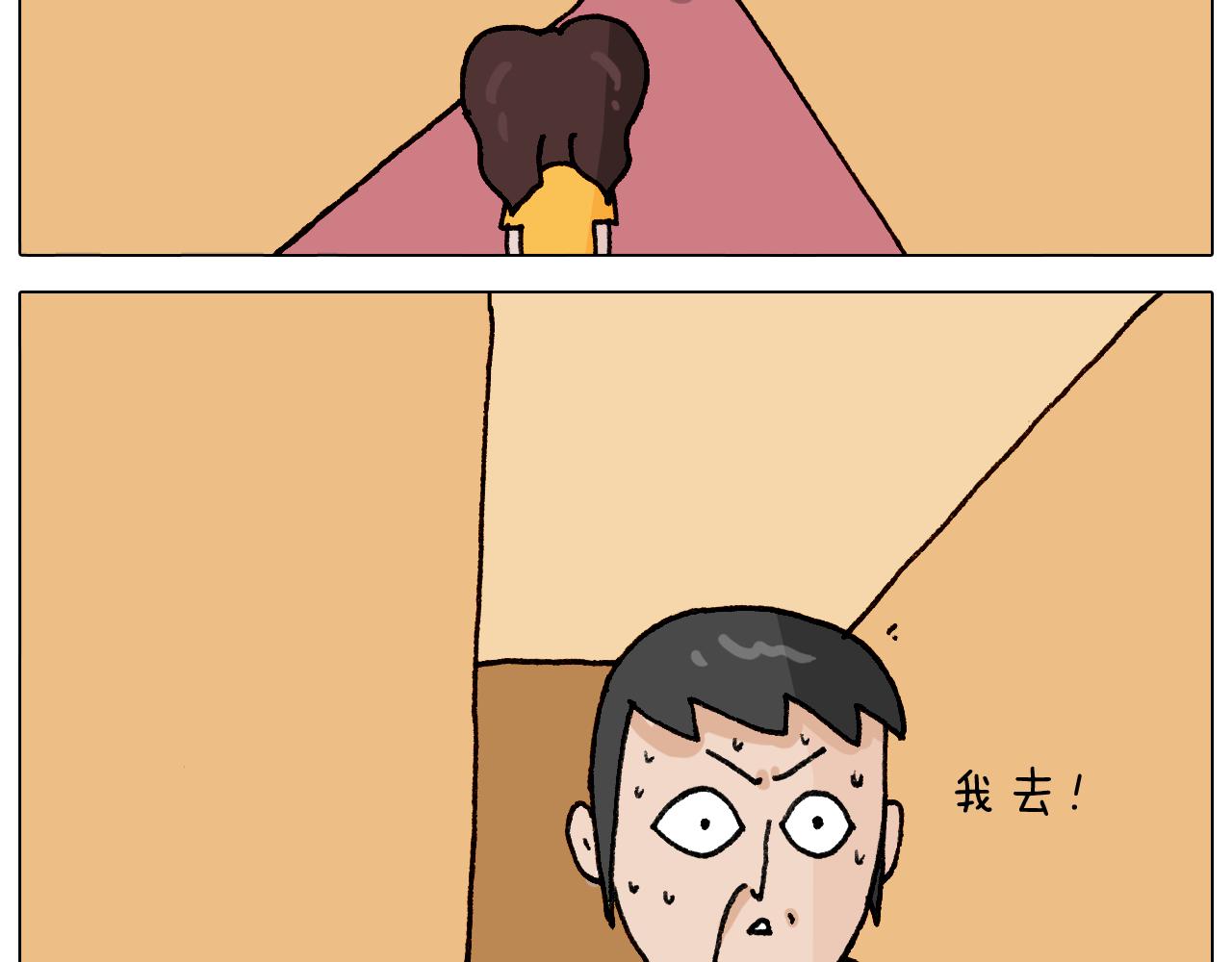 第293话 摆地摊宝典55