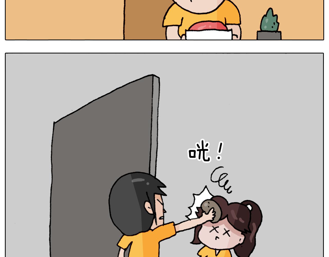 第293话 摆地摊宝典56