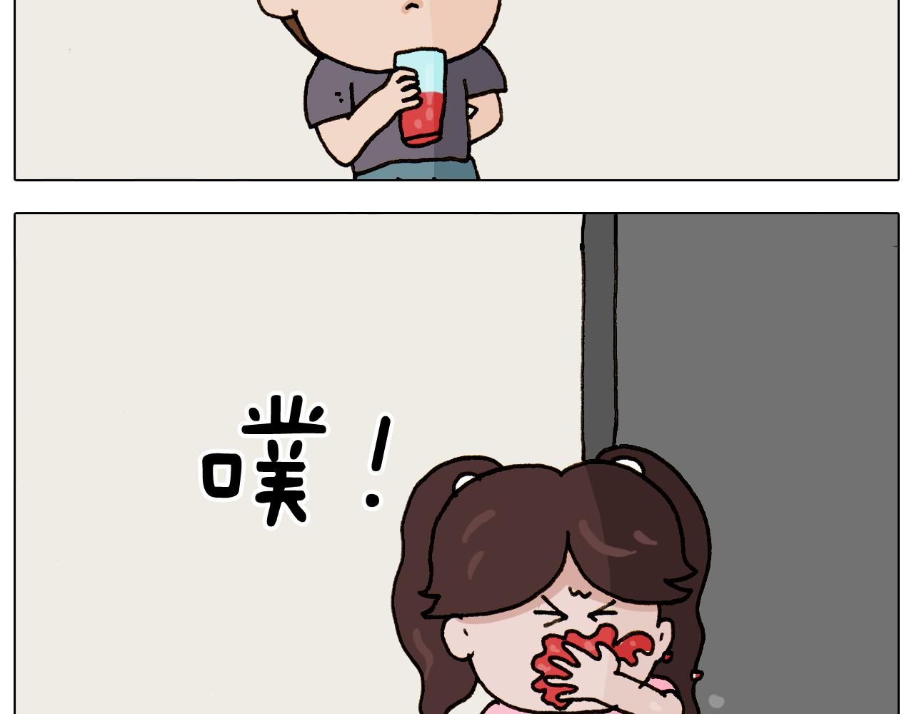 第295话 来爬山啊10