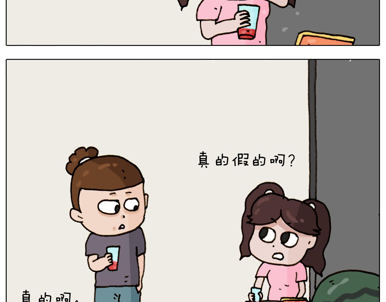 第295话 来爬山啊11