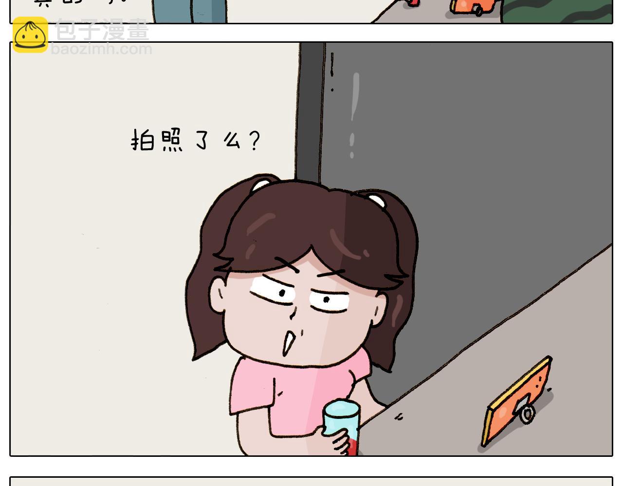 第295话 来爬山啊12