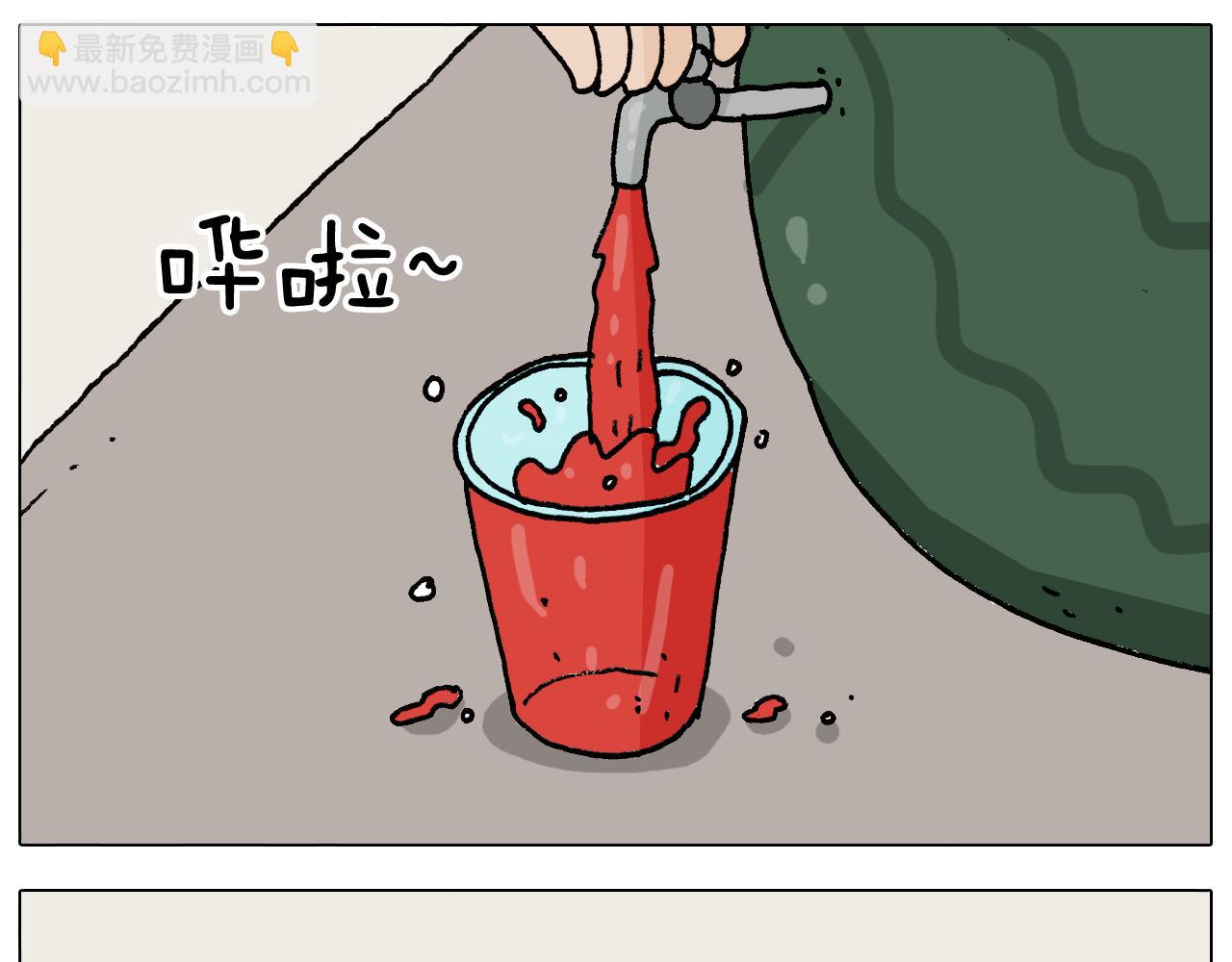 第295话 来爬山啊15