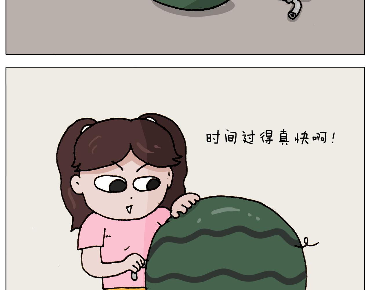 第295话 来爬山啊2