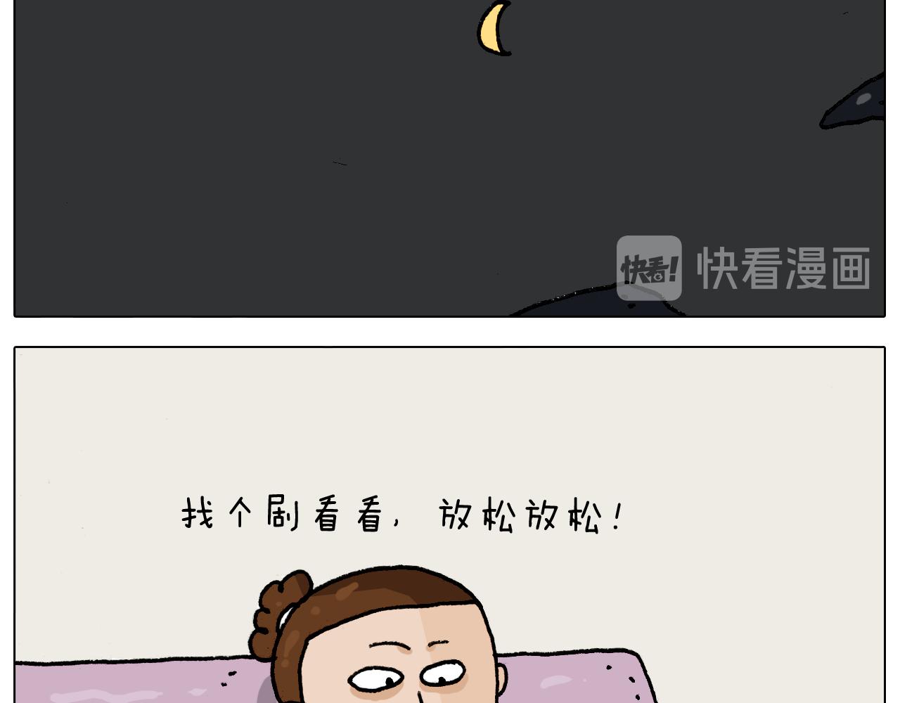 第295话 来爬山啊28