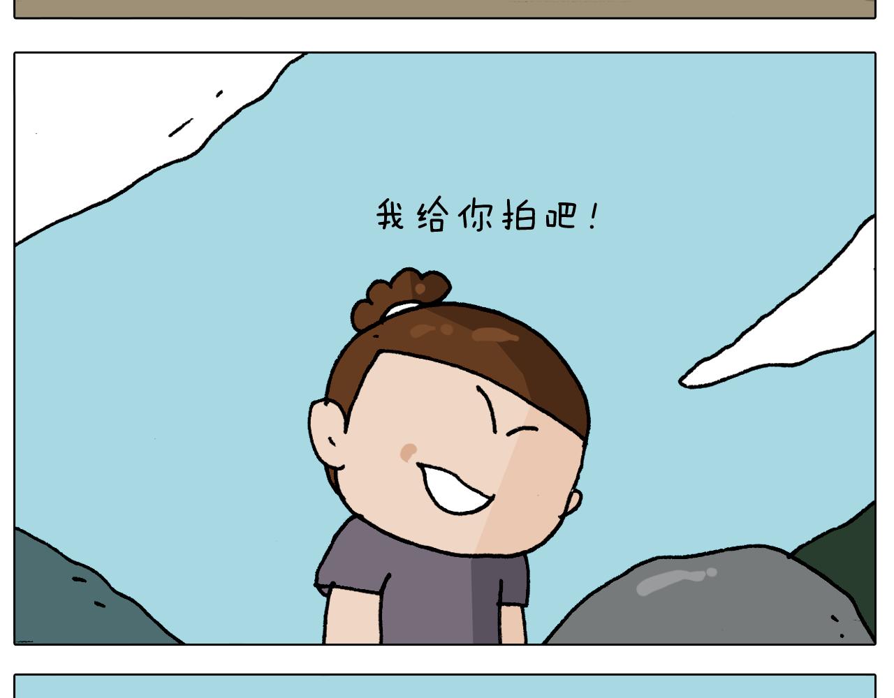 第295话 来爬山啊39