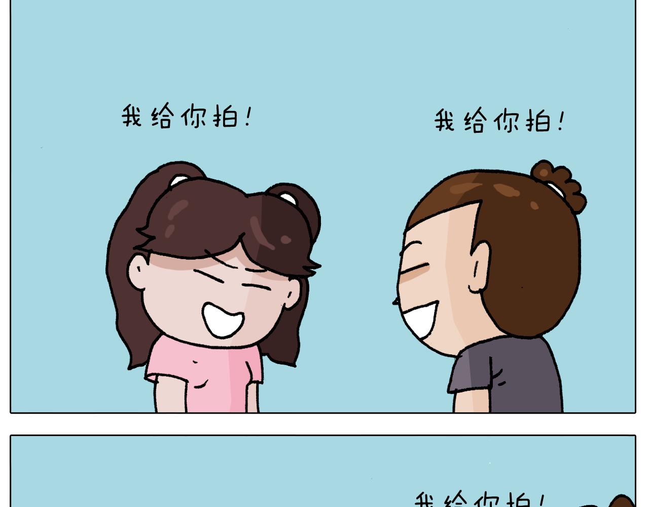 第295话 来爬山啊40