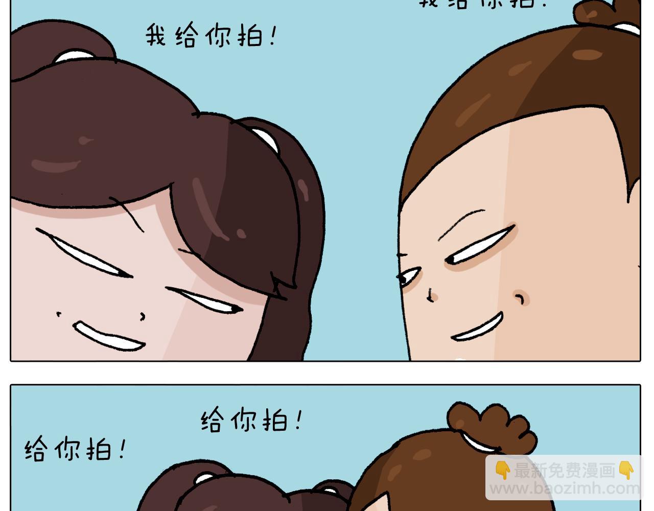 第295话 来爬山啊41