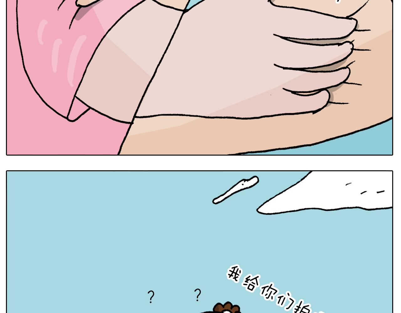 第295话 来爬山啊43
