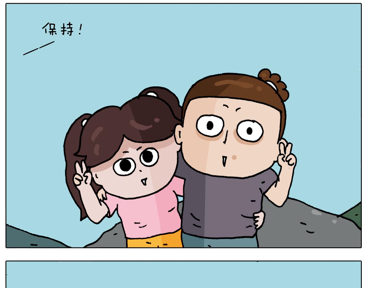 第295话 来爬山啊48