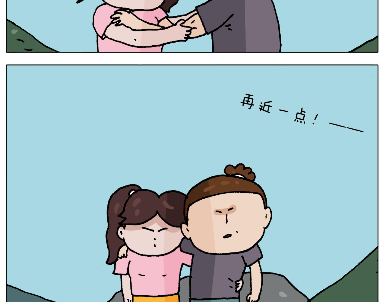 第295话 来爬山啊50