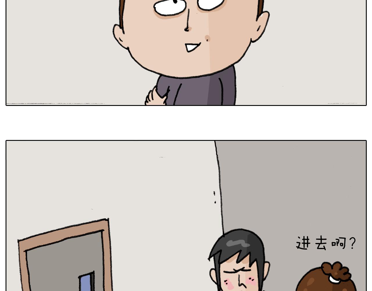 第295话 来爬山啊59