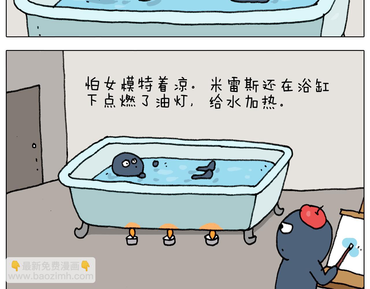 第296话 名画背后的故事11
