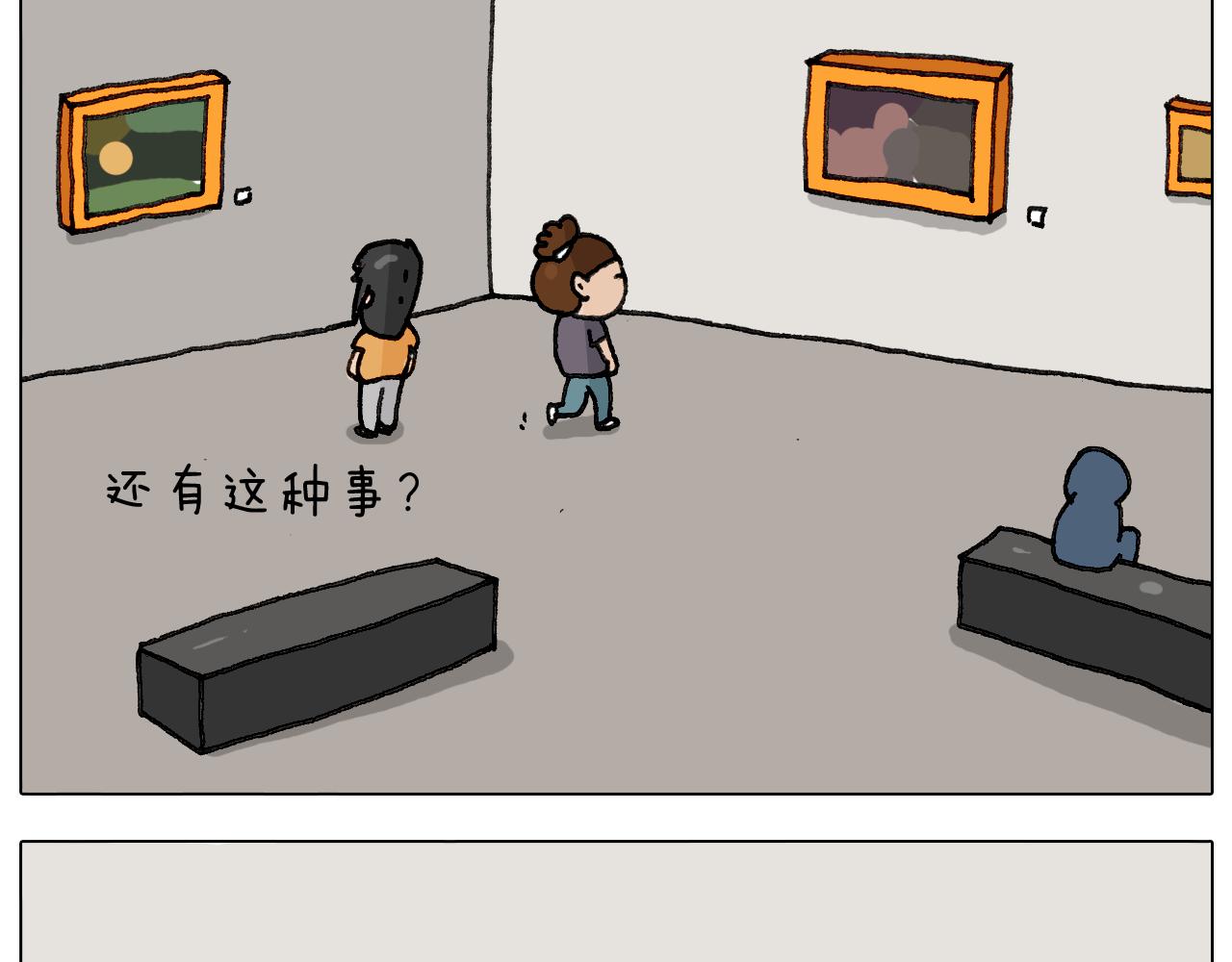 第296话 名画背后的故事13
